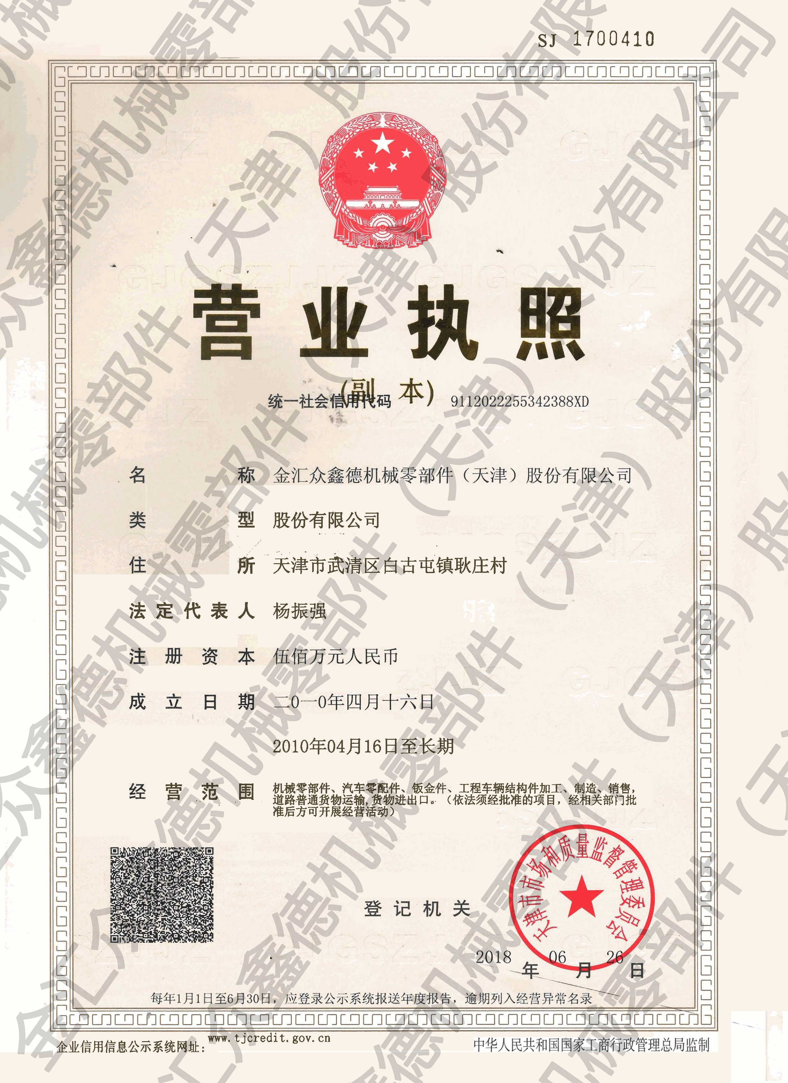 送料関税込み[LI-NING]CF SU XINGCHUAN★日本未入荷★新作★ Li Ning SF SU XingChuang High Unisex Waterproof Hiking Shoes